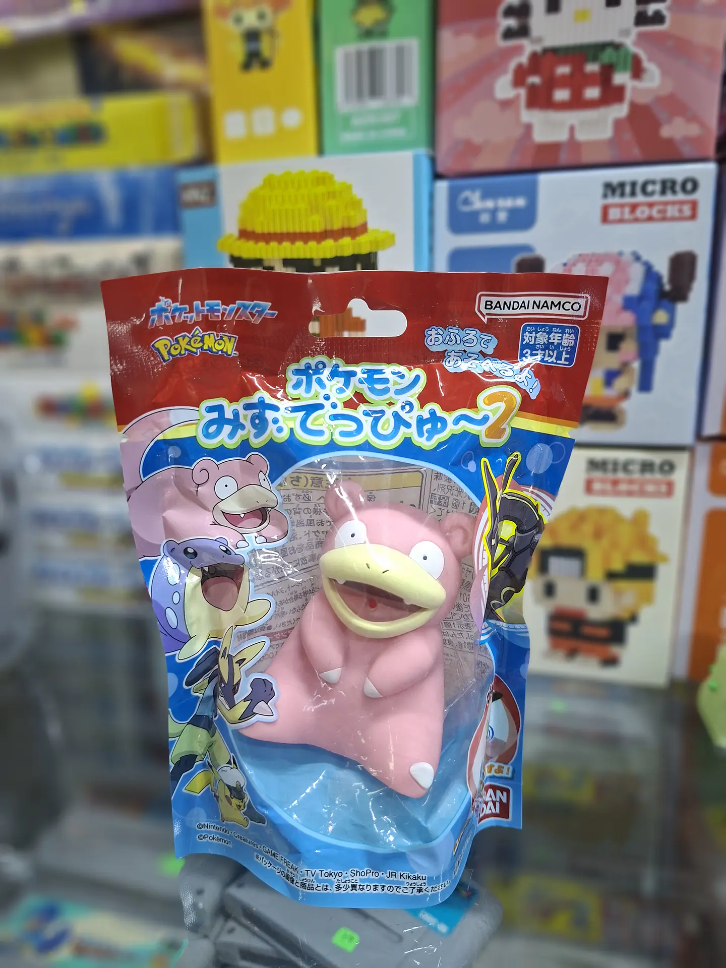 Pokemon pistola de agua 2