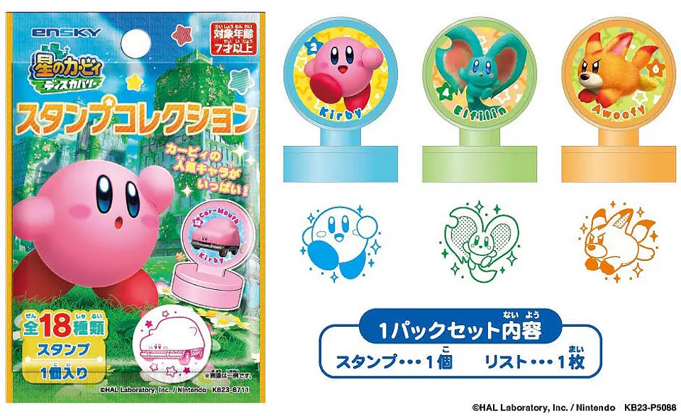 Sello kirby Gashapone 1