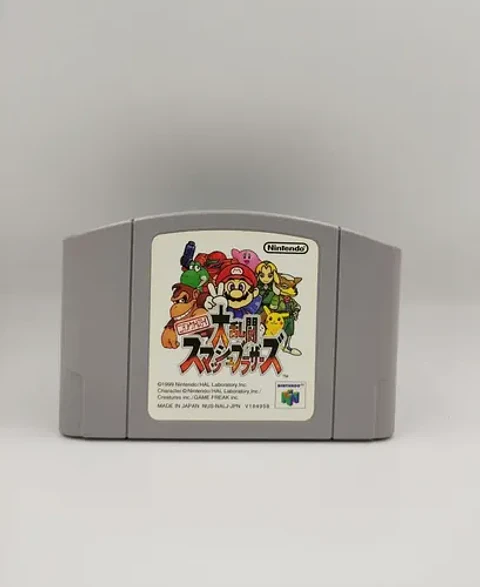 smash 64 japones