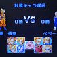 Dragon Ball Z: Super Butoden 3 Snes - Miniatura 3
