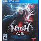 Nioh Playstation Ps4 - Miniatura 1