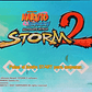 Naruto Shipudden 2 Ultimate Ninja Storm 2 Ps3 - Miniatura 4