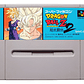 Dragon Ball Z 2 Super Nintendo - Miniatura 1