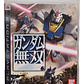 Gundam Musou Ps3 Jap - Miniatura 1