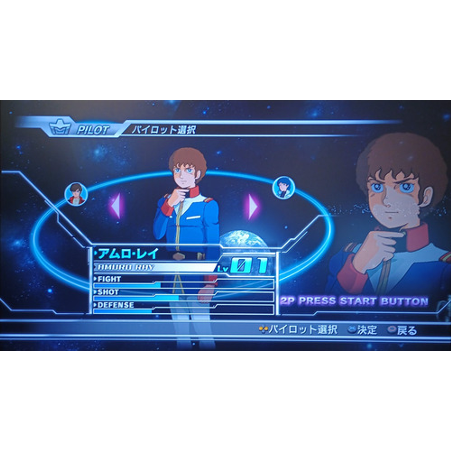 Gundam Musou Ps3 Jap 7