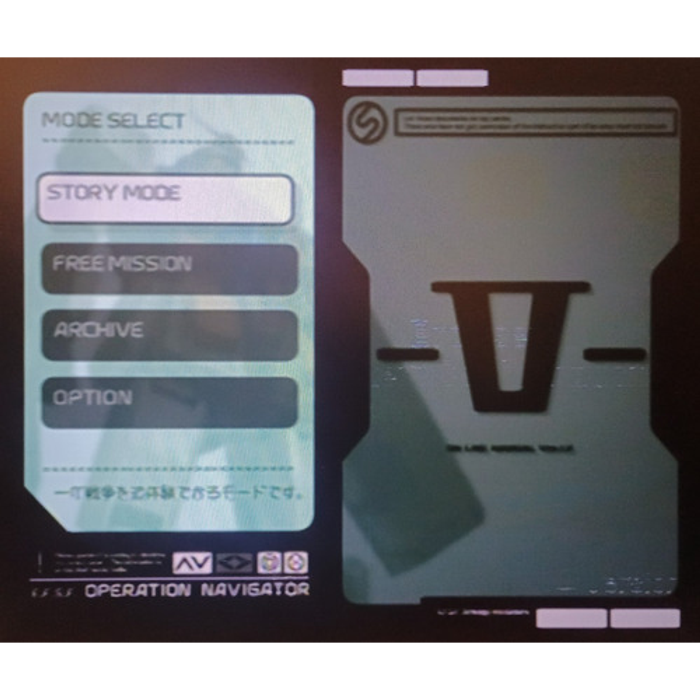 Mobile Suit Gundam The One Year War Ps2 Jap 6