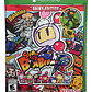 Super Bomberman R Xbox One - Miniatura 1