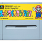 Super Mario All Stars Snes Sfc - Miniatura 1
