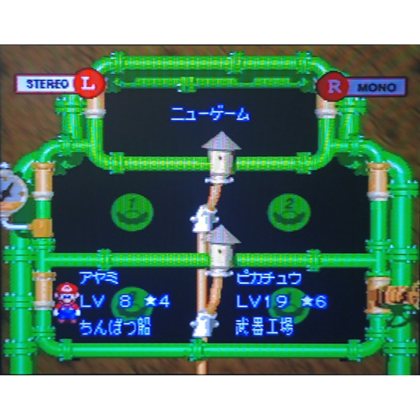 Super Mario Rpg Sfc Snes 4