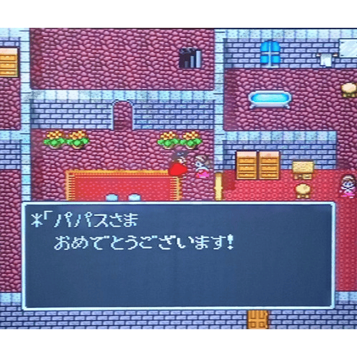  Dragon Quest I & Ii Snes Jap 4