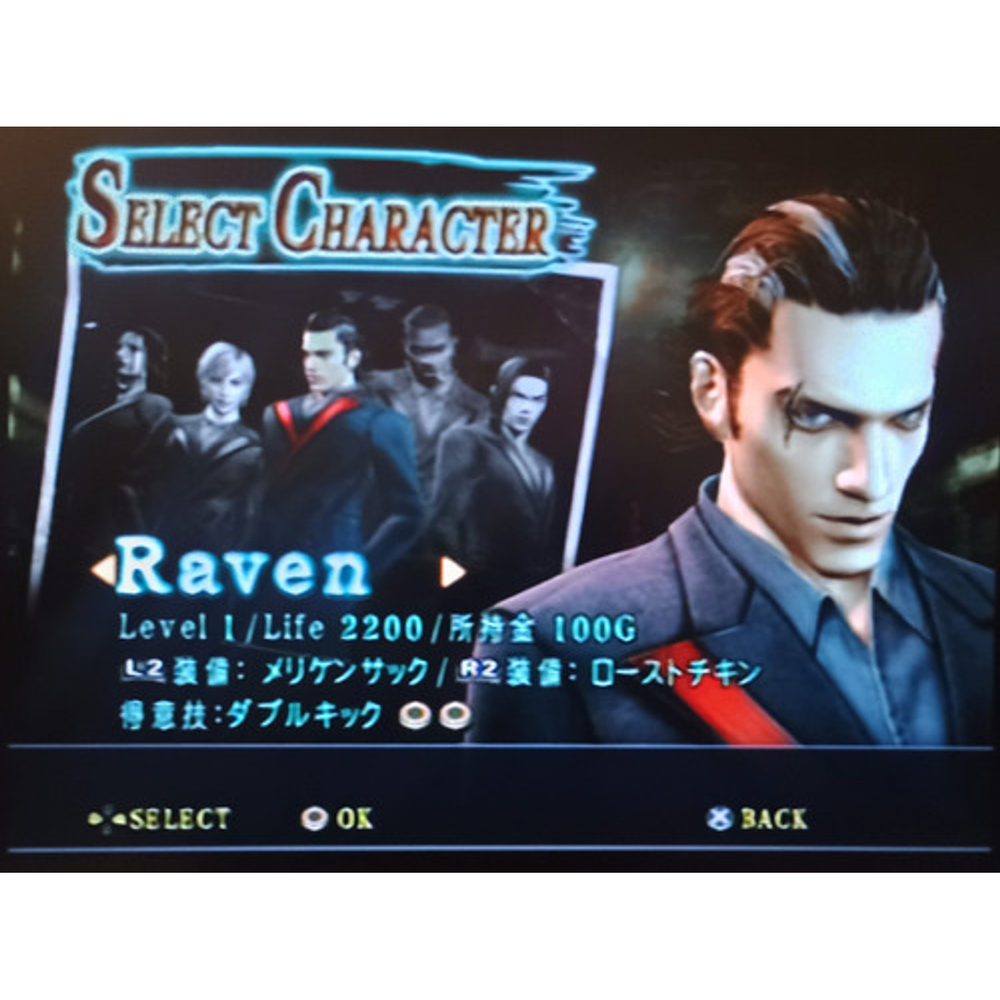 The Beatdown Ps2 Jap 5