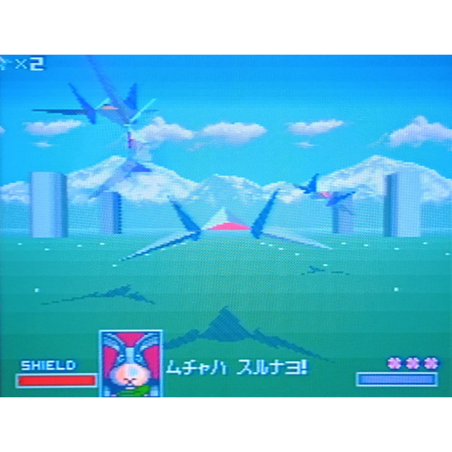 Star Fox Super Nintendo Snes Jap 4