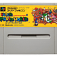 Super Mario World Snes - Miniatura 1