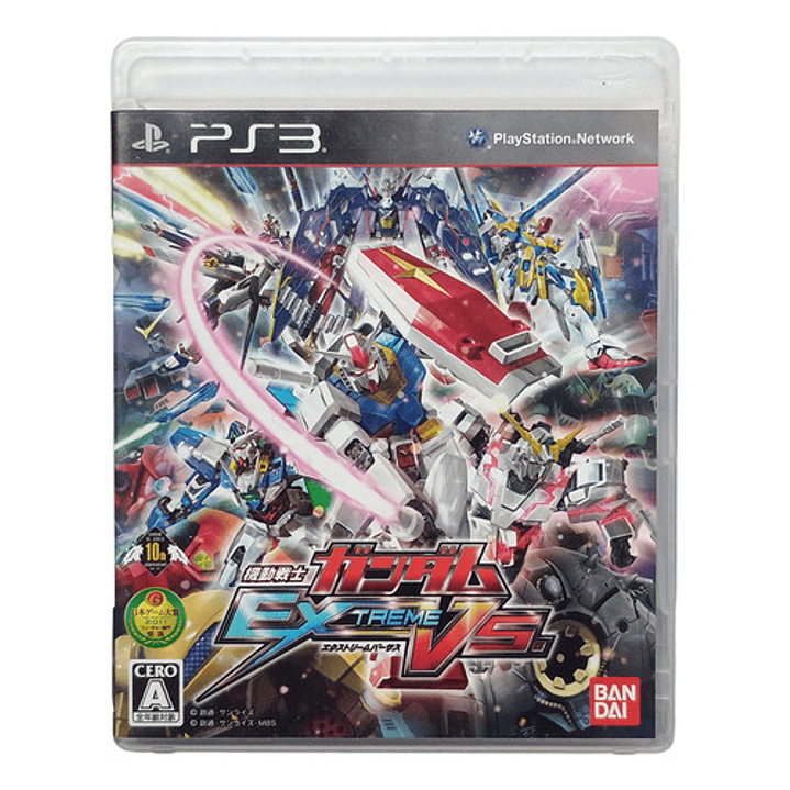 Mobil Suit Gundam Extreme Vs Ps3 Jap 1