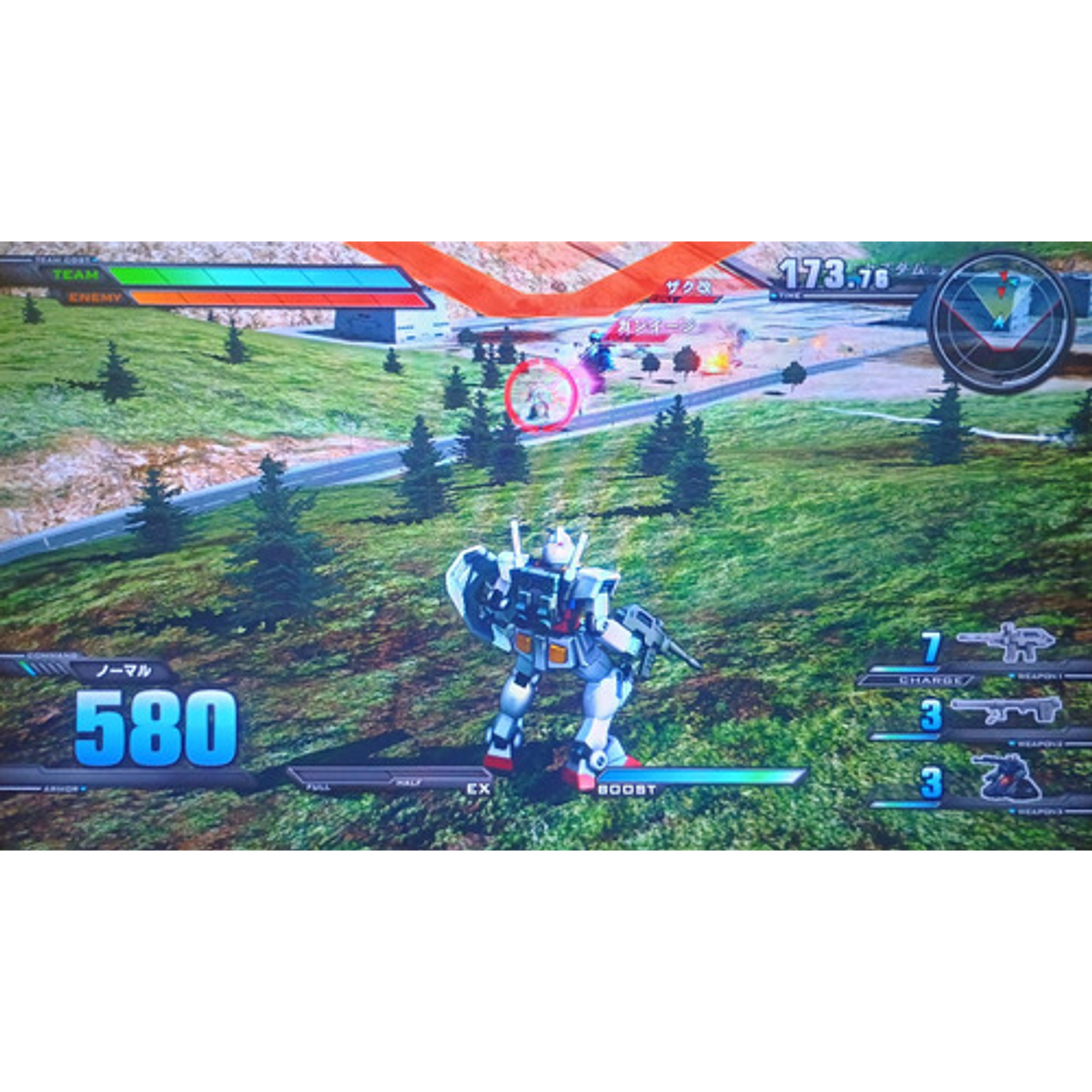 Mobil Suit Gundam Extreme Vs Ps3 Jap 4