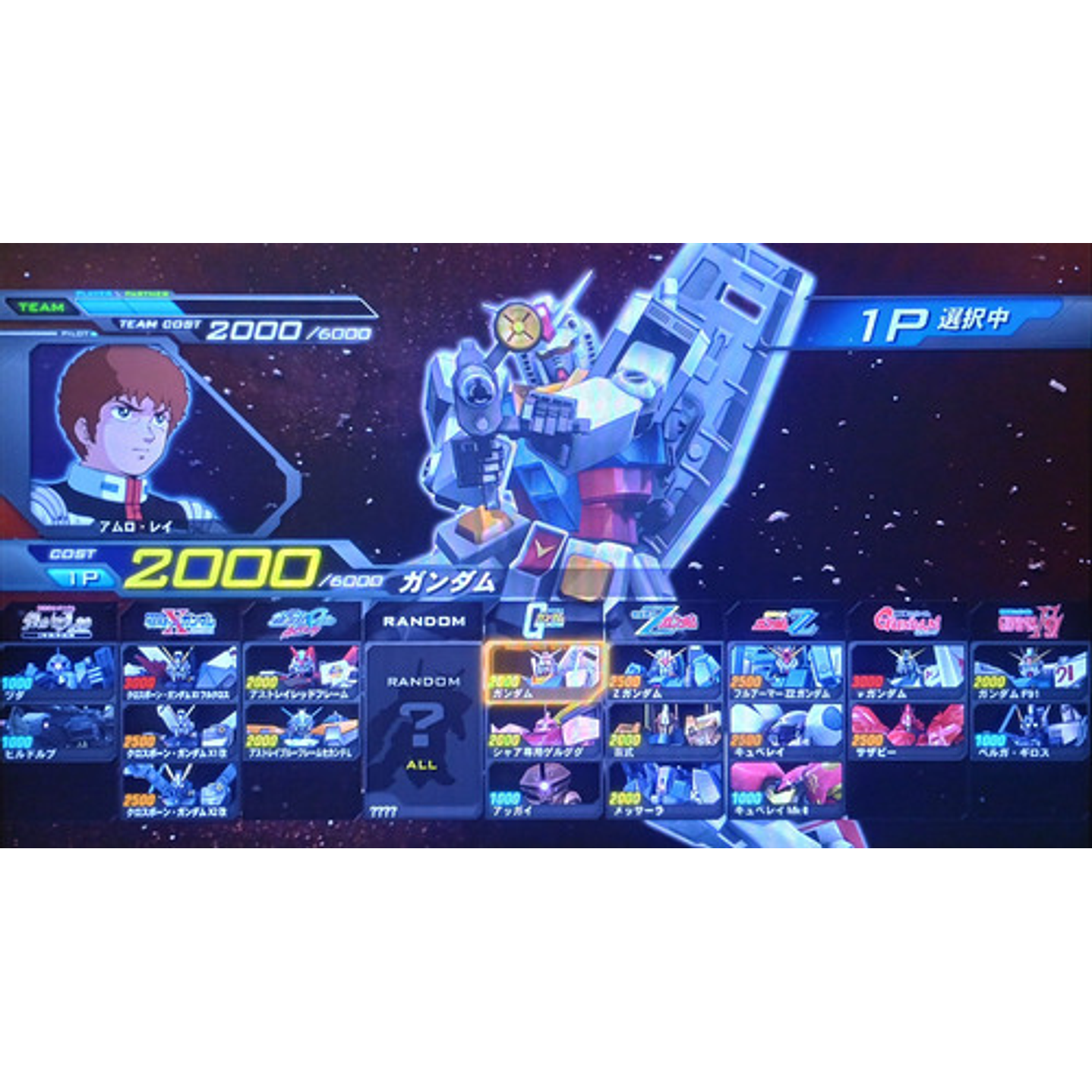 Mobil Suit Gundam Extreme Vs Ps3 Jap 5