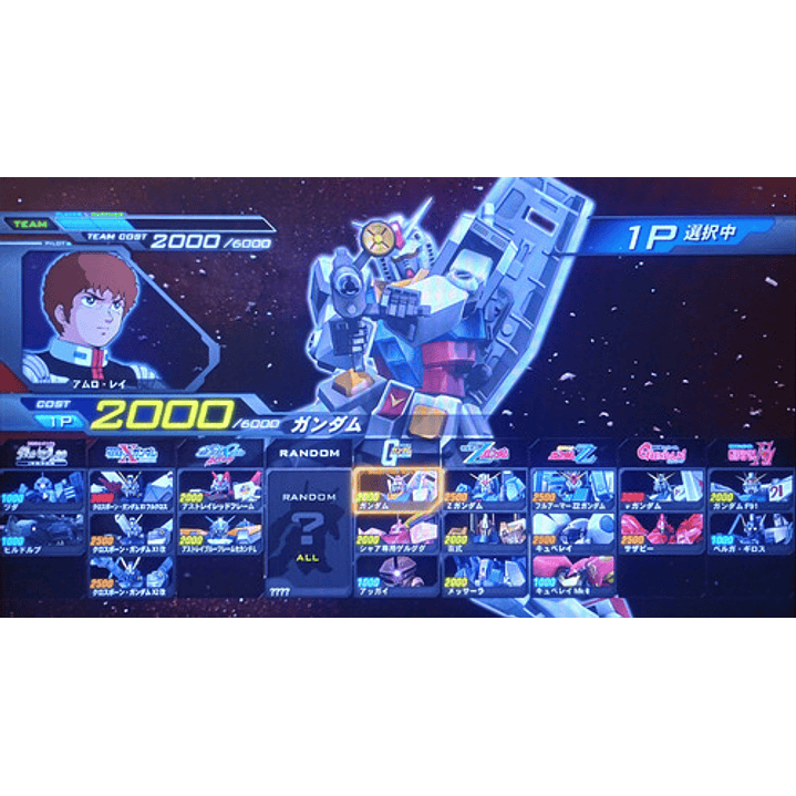Mobil Suit Gundam Extreme Vs Ps3 Jap 5