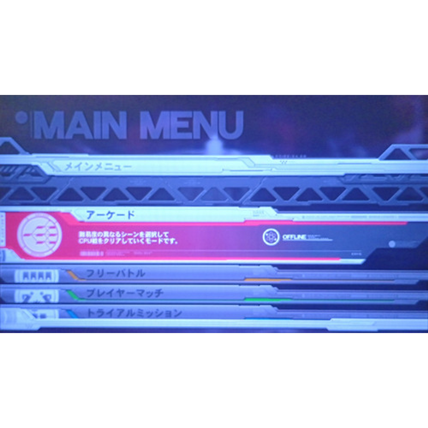 Mobil Suit Gundam Extreme Vs Ps3 Jap 7