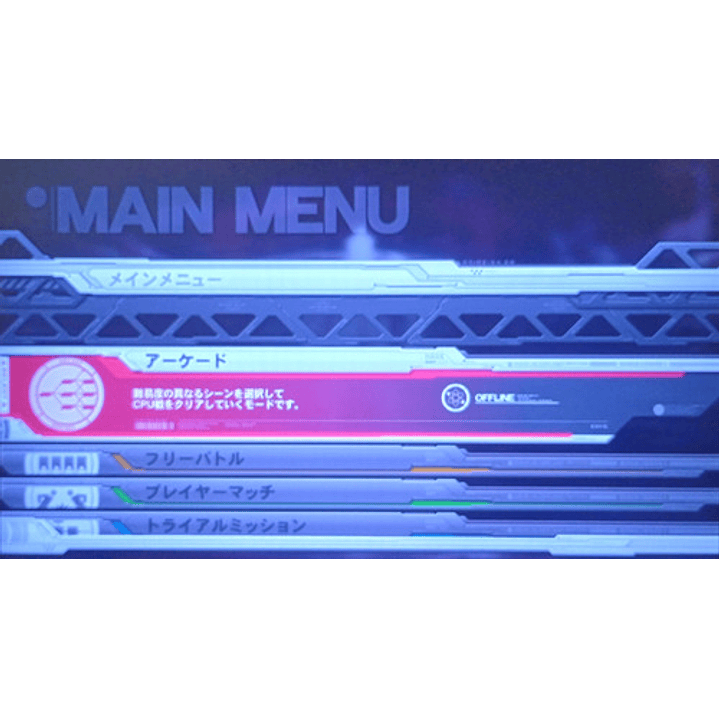 Mobil Suit Gundam Extreme Vs Ps3 Jap 7