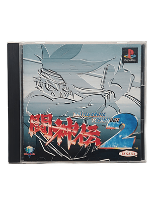Battle Arena To Shin Den 2 Ps1 Jap