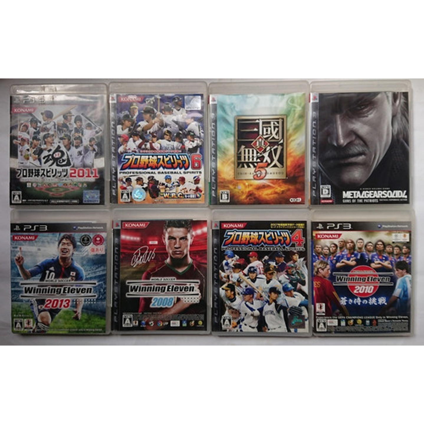 Juegos Ps3 Japoneses 1
