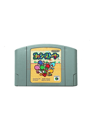 Yoshi Island Jap N64