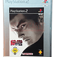 Tekken Tag Tournament  Ps2 Pal - Miniatura 1