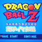 Dragon Ball Z Super Saiya Densetsu Snes  - Miniatura 2