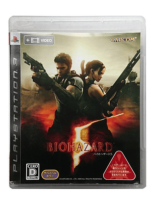 Biohazard 5  Ps3