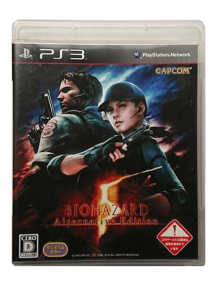 Biohazard 5  Alternative Edition Ps3