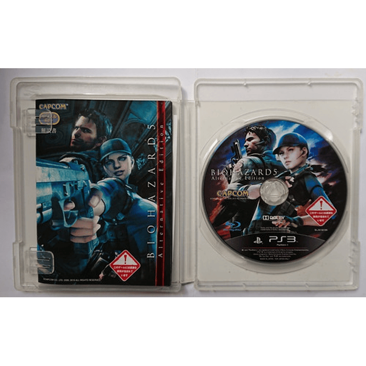 Biohazard 5  Alternative Edition Ps3 2