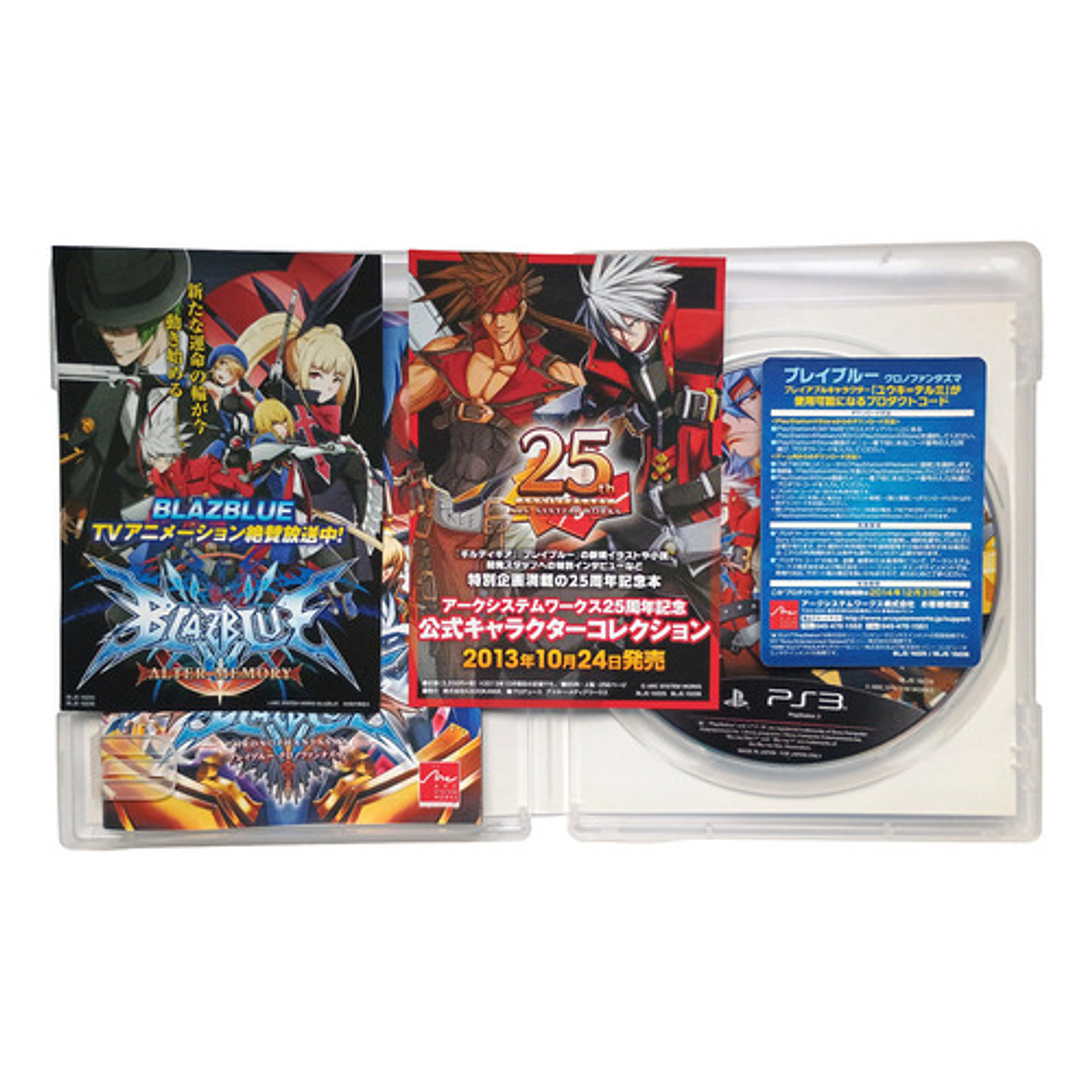 Blaz Blue Chrono Phantasma Ps3 Jap 4