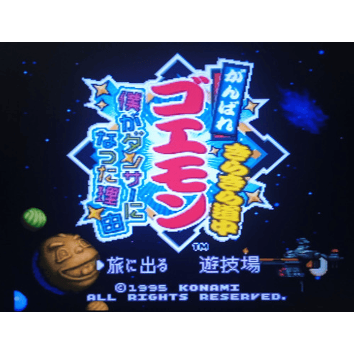 Mystical Ninja 4 Sfc Snes 3