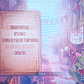 Bioshock Infinite Ps3 - Miniatura 6
