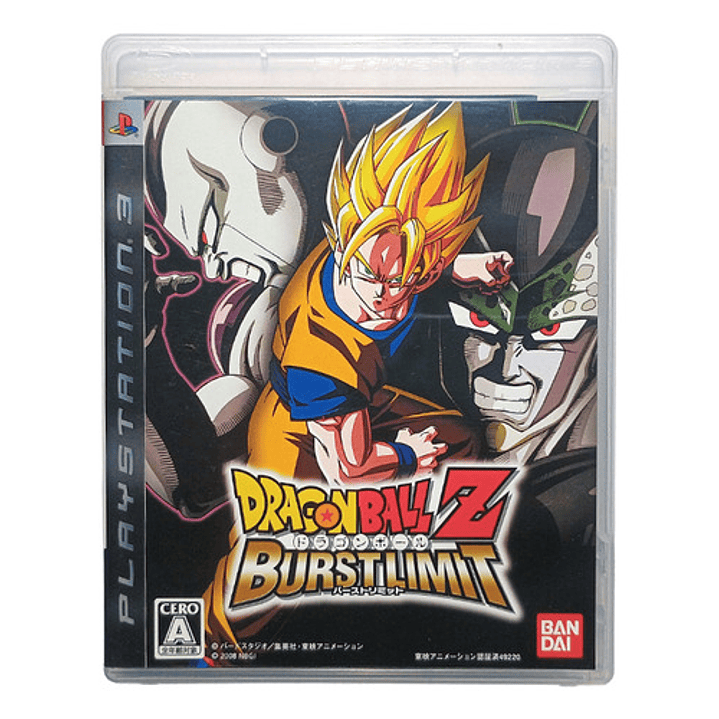 Dragon Ball Burst Limit Ps3 Jap 1