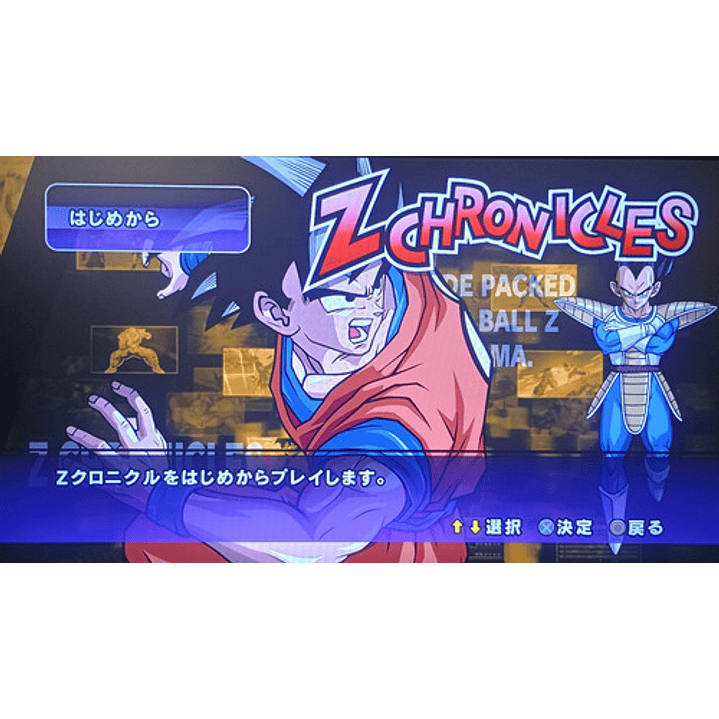 Dragon Ball Burst Limit Ps3 Jap 5