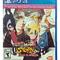 Naruto Shippuden Ultimate Ninja Storm 4 Road To Boruto Ps4 - Miniatura 1