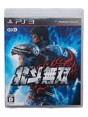 Fist Of North Star: Ken Rage Ps3