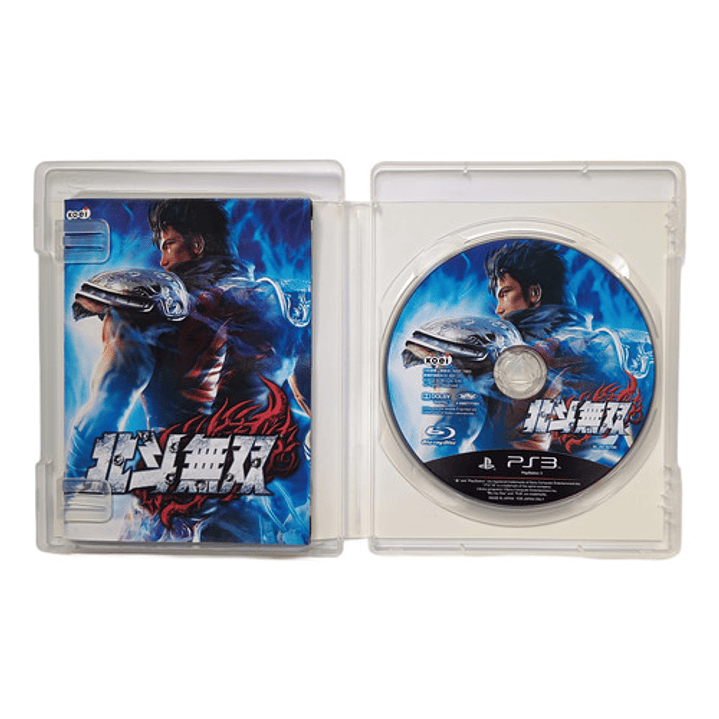 Fist Of North Star: Ken Rage Ps3 2