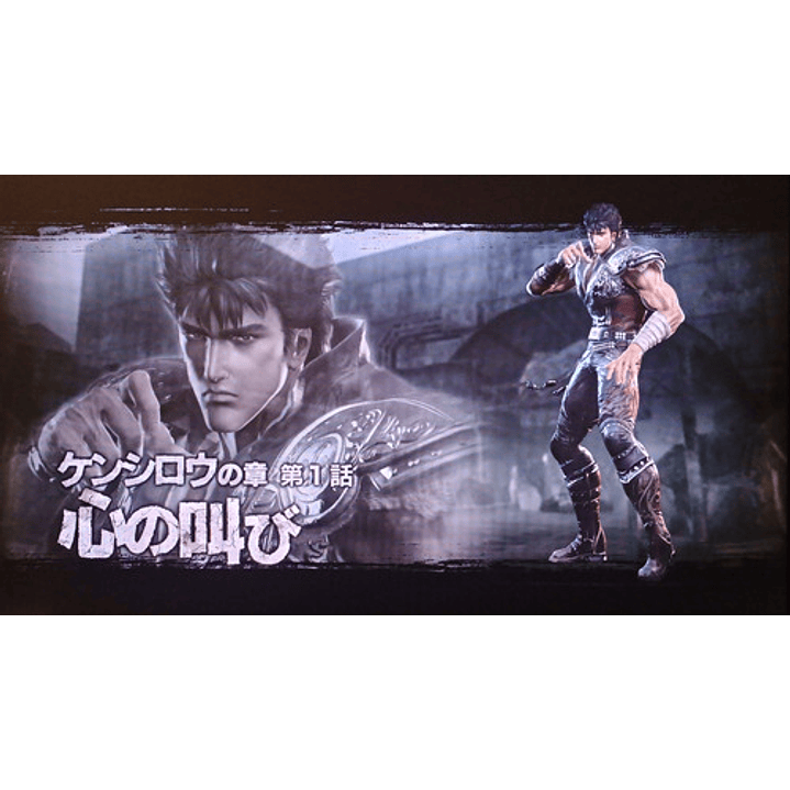 Fist Of North Star: Ken Rage Ps3 6