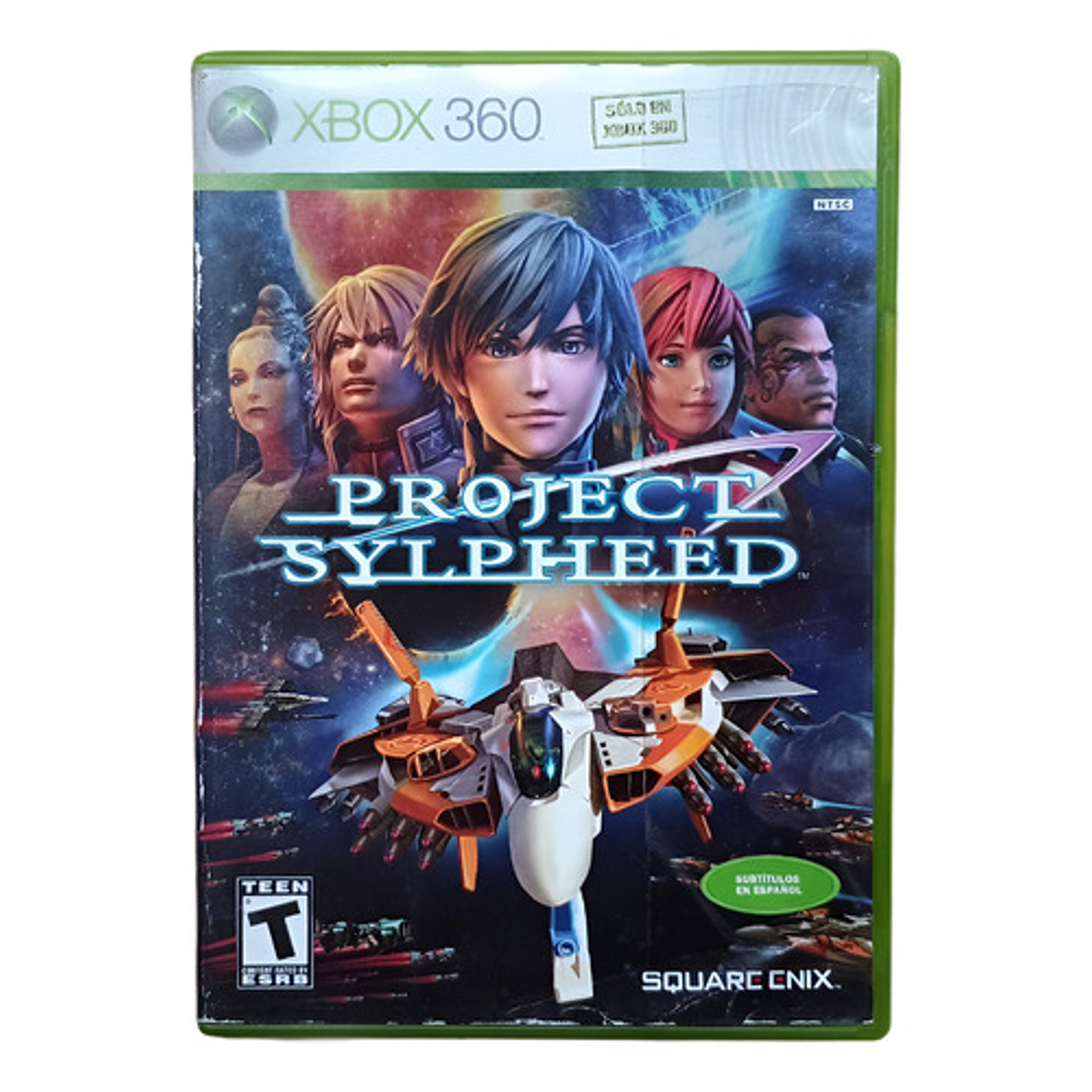 Project Sylphed Xbox 360 1