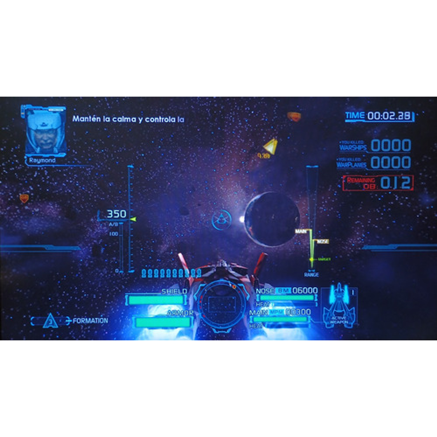 Project Sylphed Xbox 360 6