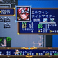Der Langrisser Jap Sfc - Miniatura 3