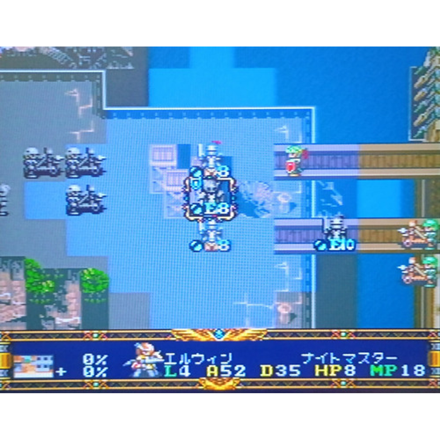 Der Langrisser Jap Sfc 4