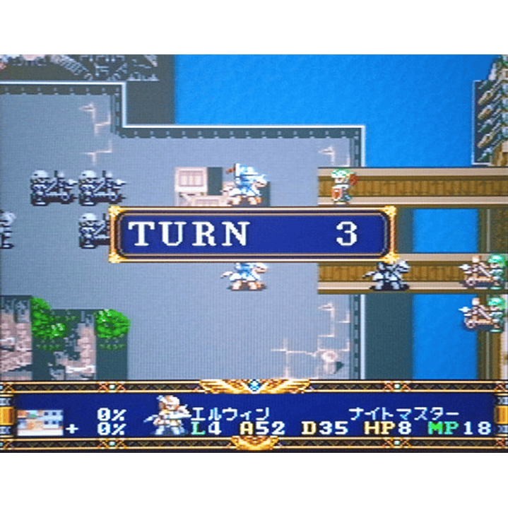 Der Langrisser Jap Sfc 5
