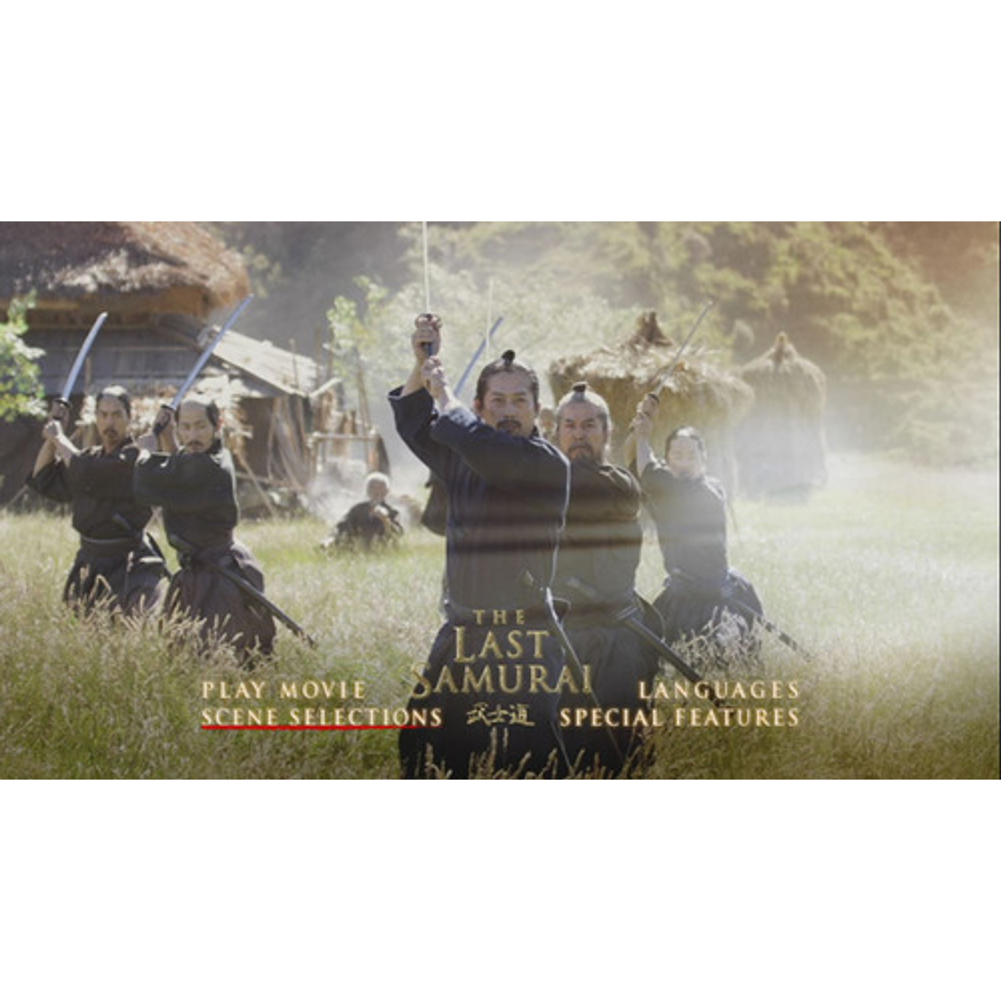 The Last Samurai Dvd 7