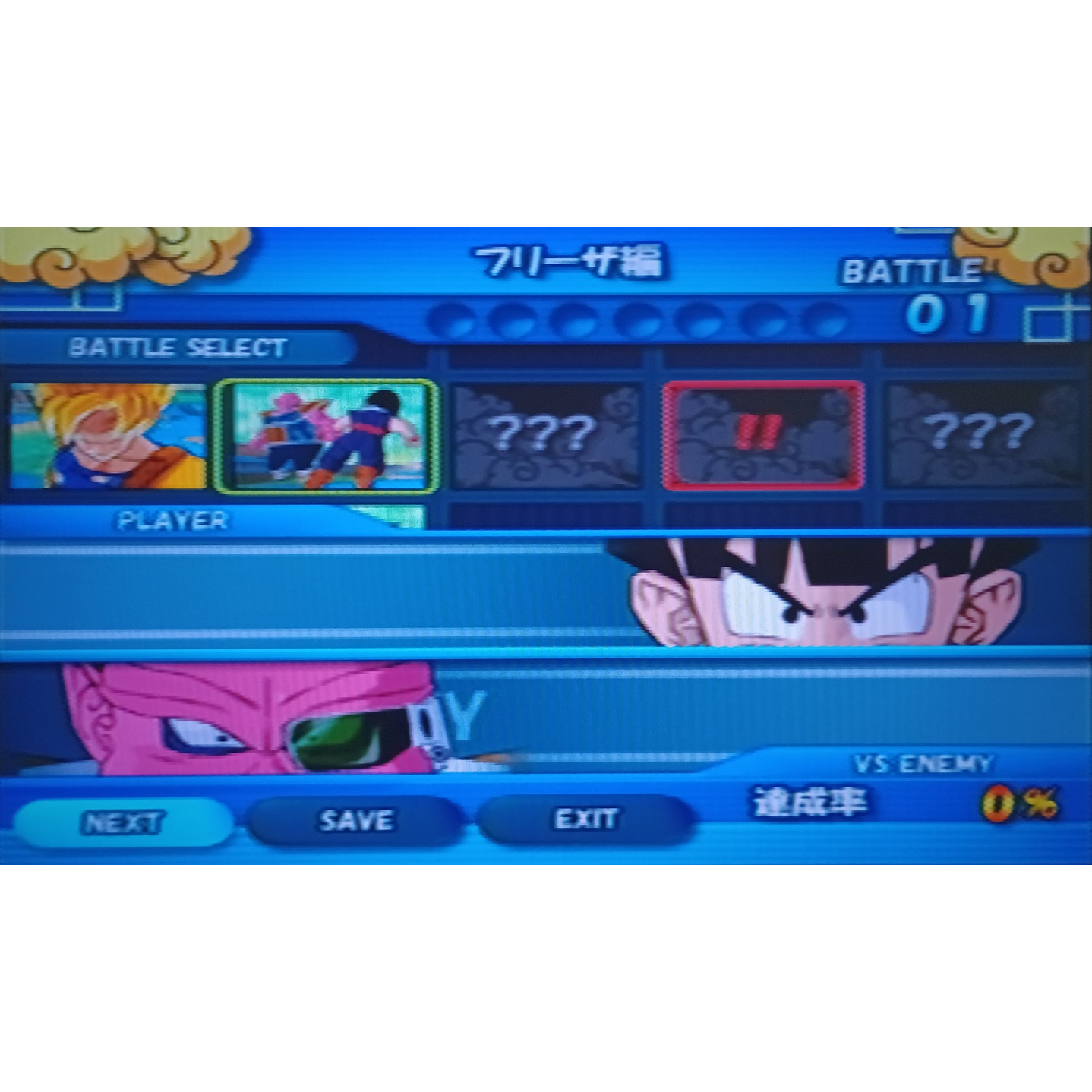 Dragon Ball Sparking Ps2 Jap 6