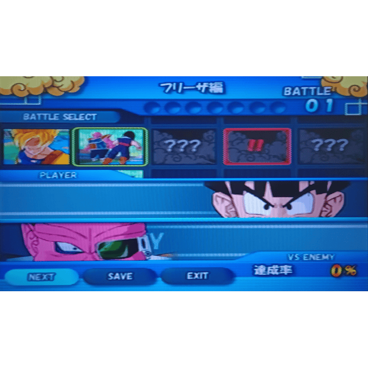 Dragon Ball Sparking Ps2 Jap 6