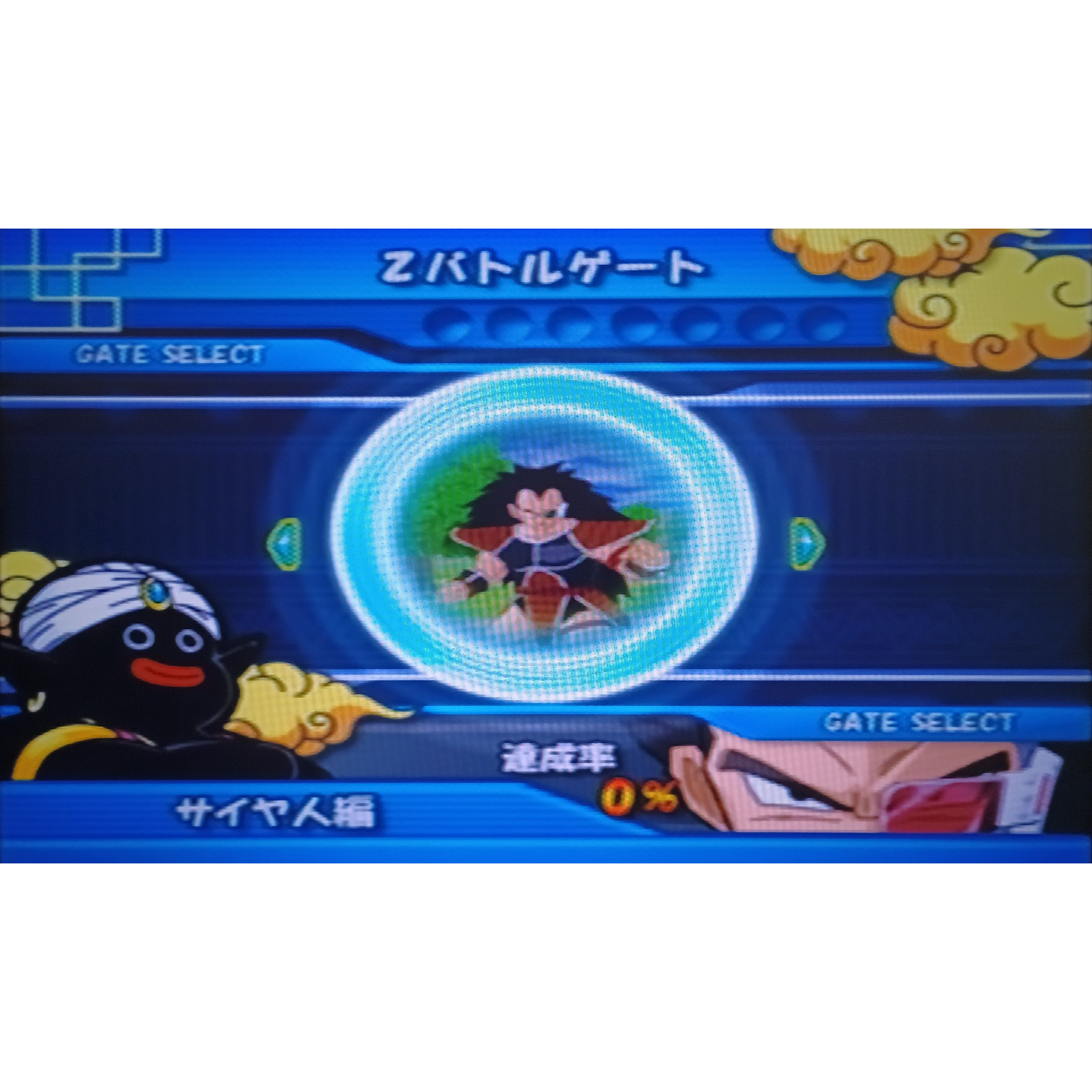 Dragon Ball Sparking Ps2 Jap 7