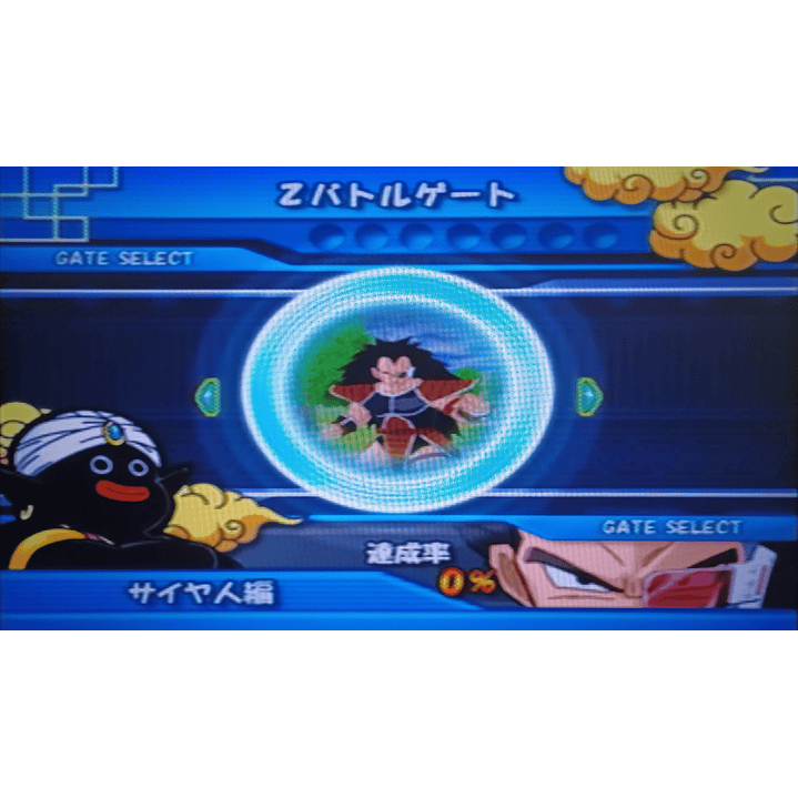 Dragon Ball Sparking Ps2 Jap 7